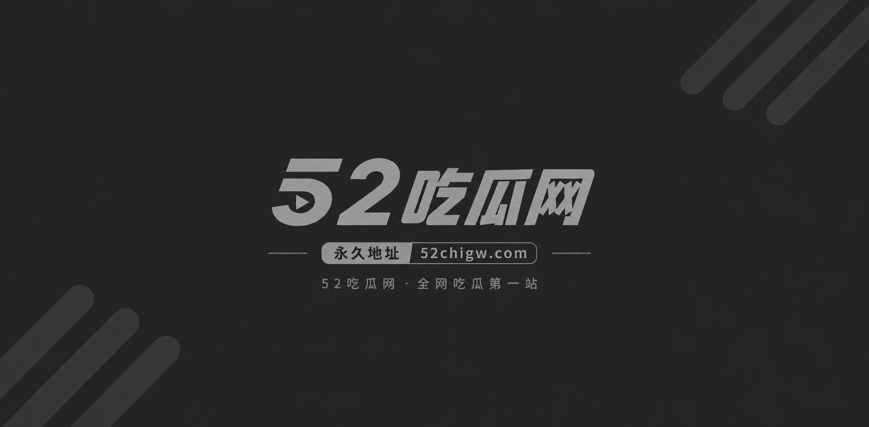 韩国被爆性贿赂世预锦赛裁判15